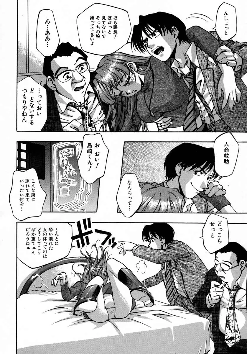 Page 150