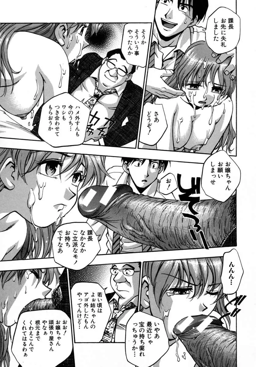 Page 159