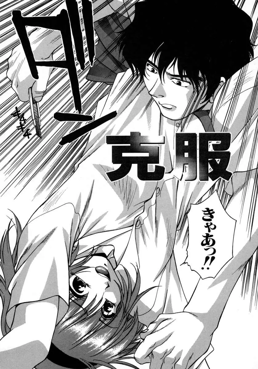 Page 170