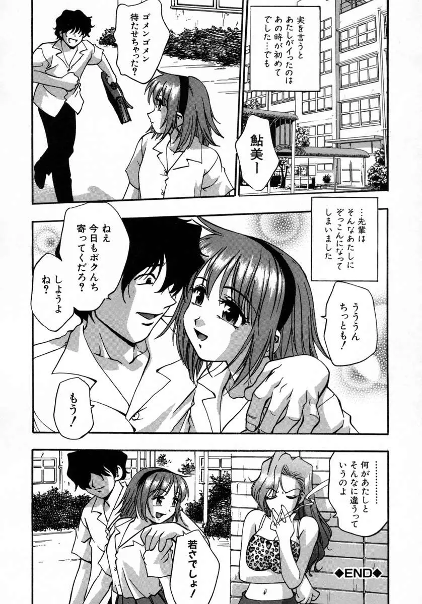 Page 192