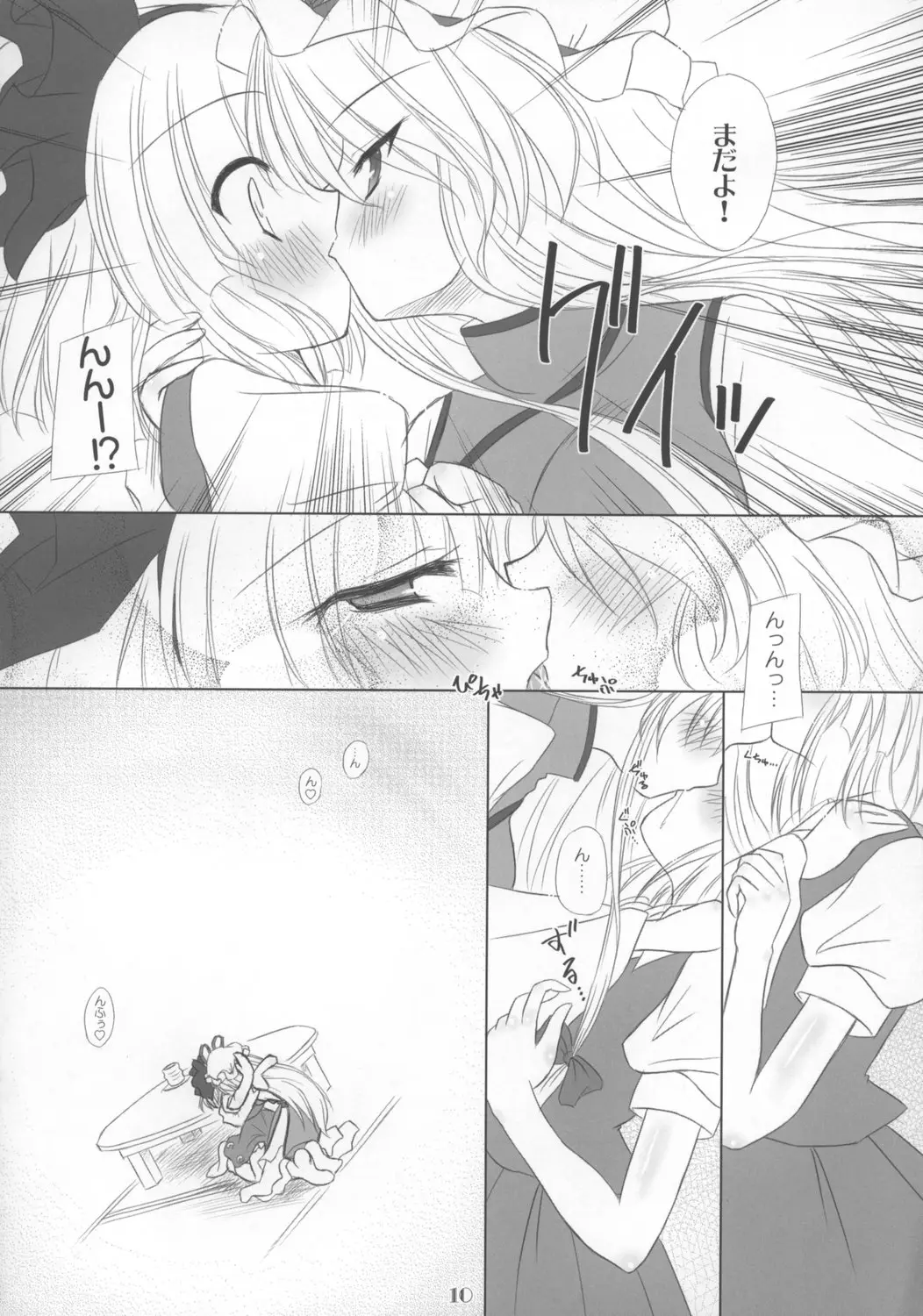 Page 10