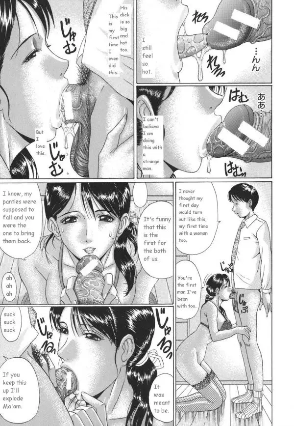 Page 133
