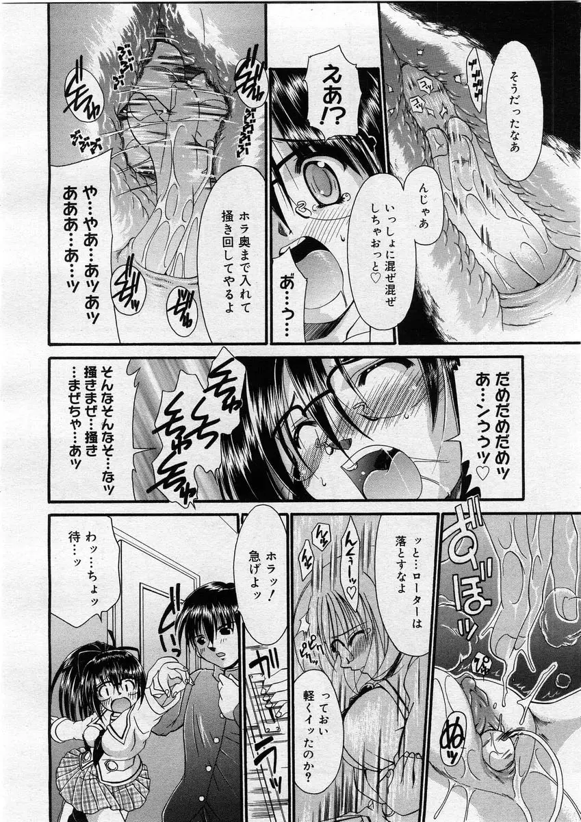 Page 154