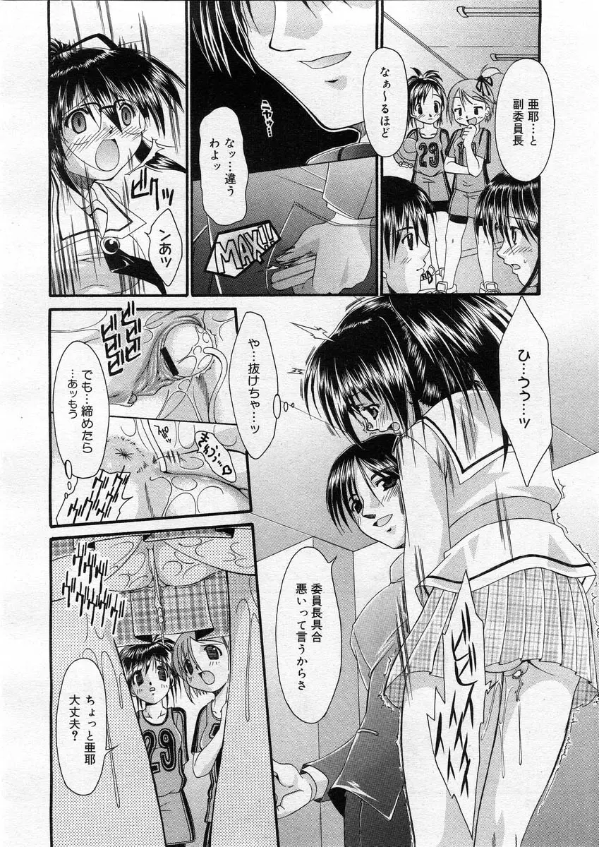 Page 156