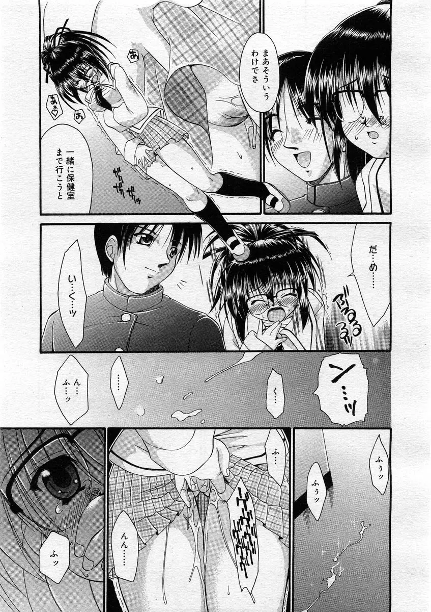 Page 157