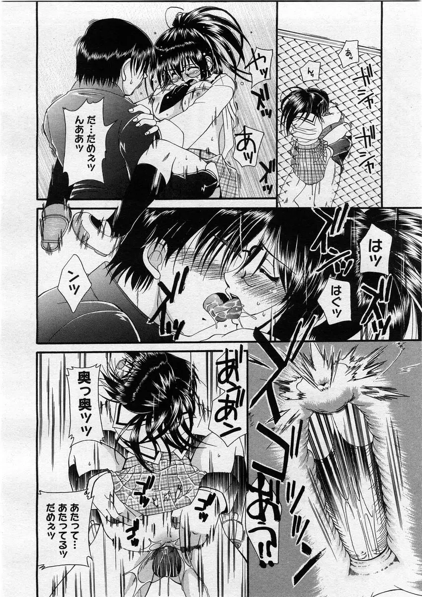 Page 166