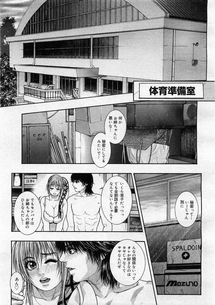 Page 173