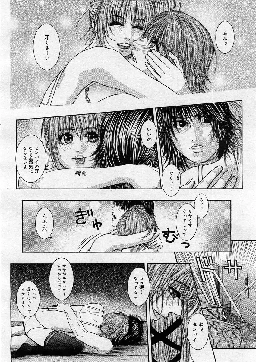Page 174