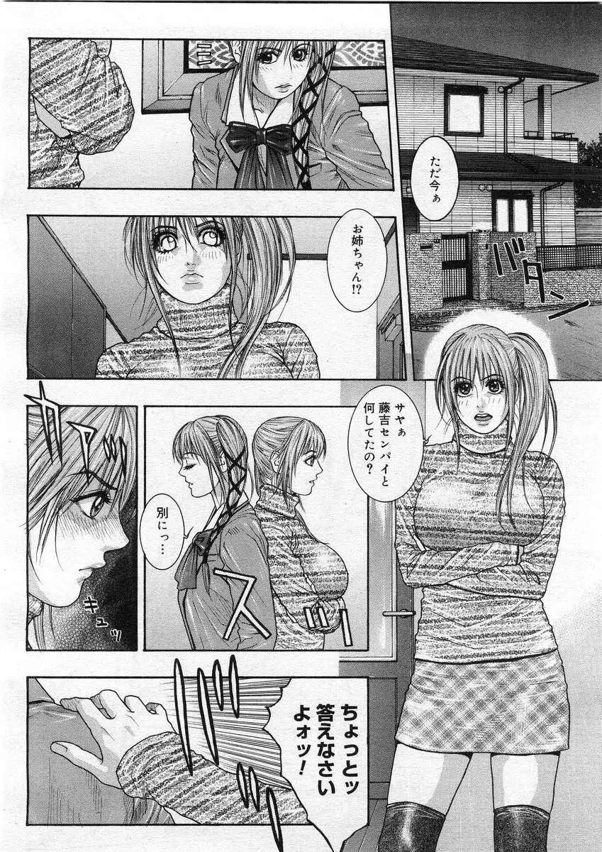 Page 188