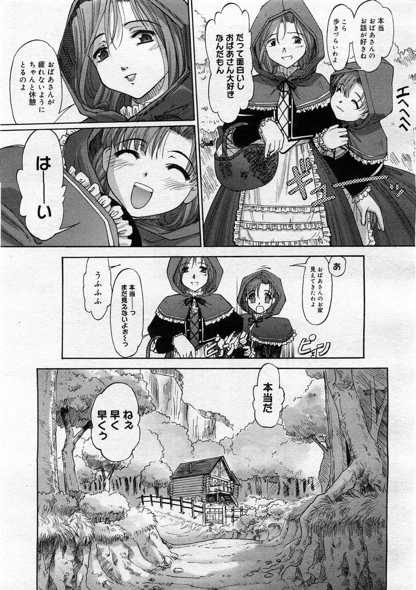 Page 209