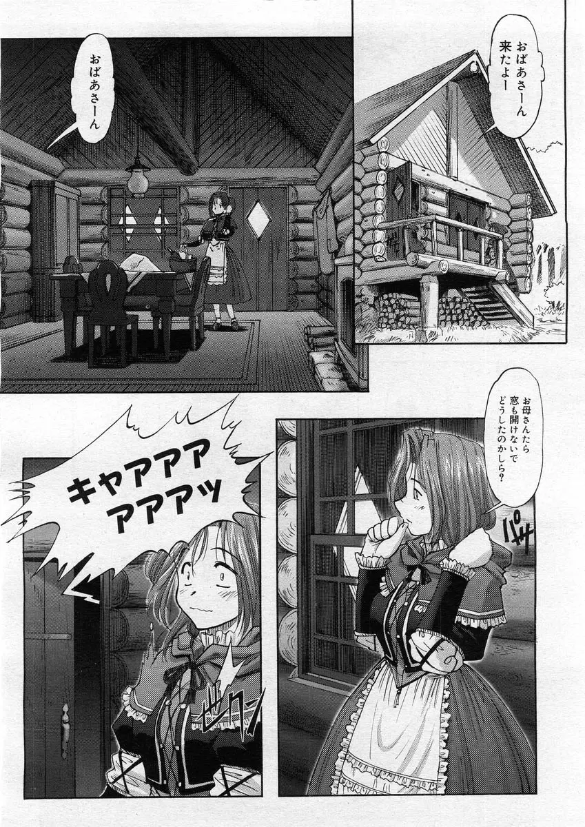 Page 210