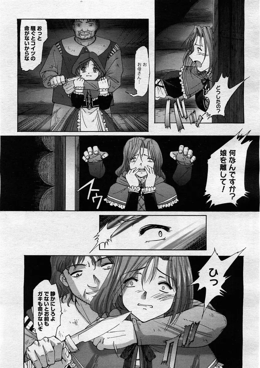 Page 211