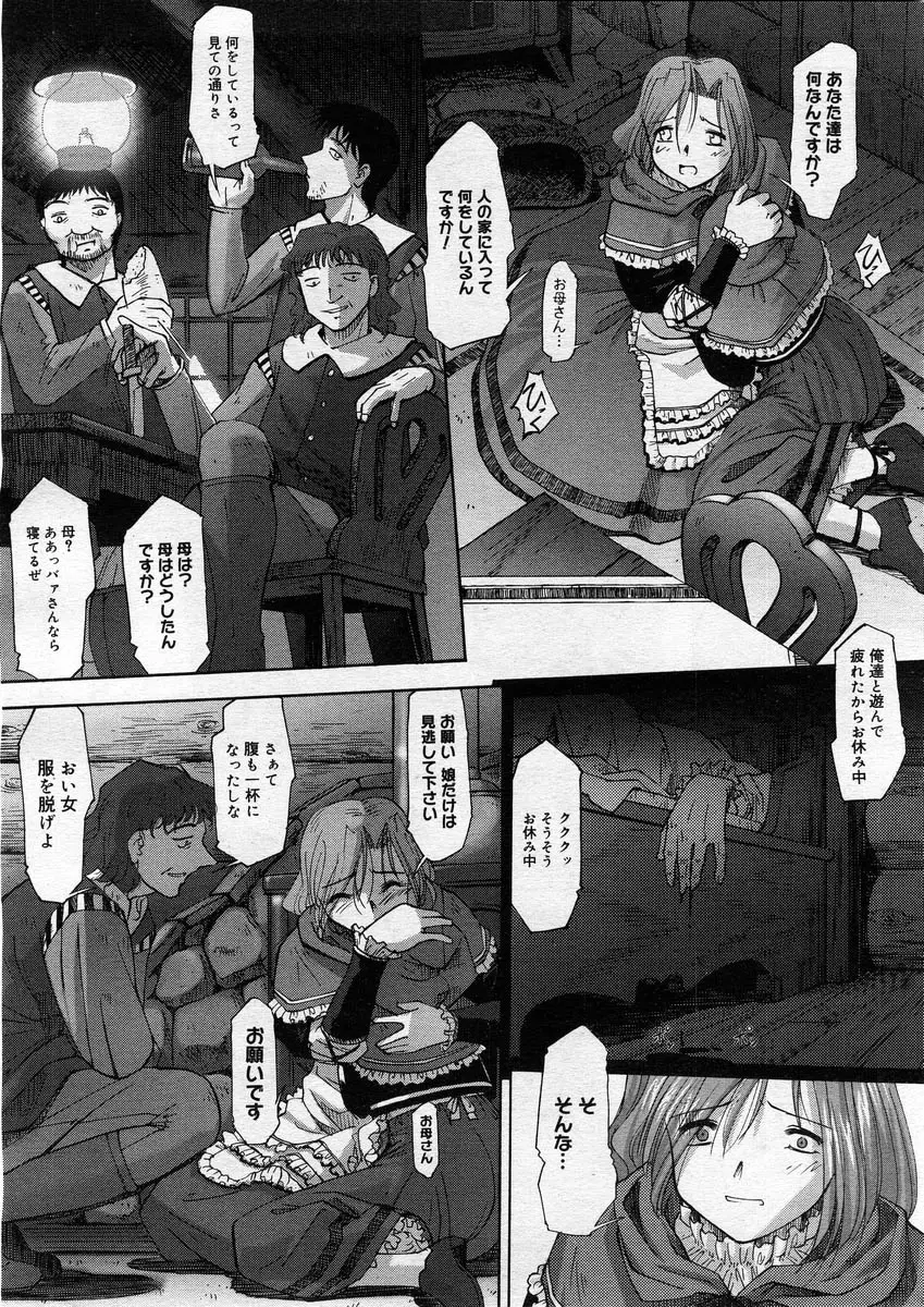 Page 212