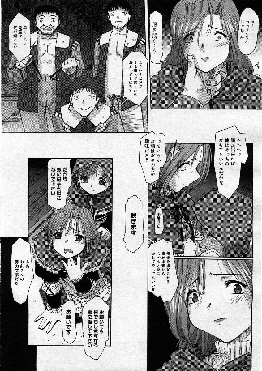 Page 213