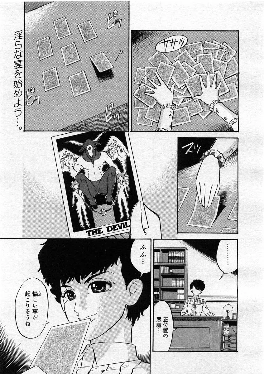 Page 229