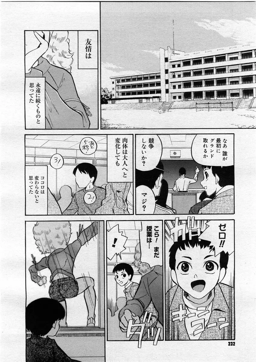 Page 230