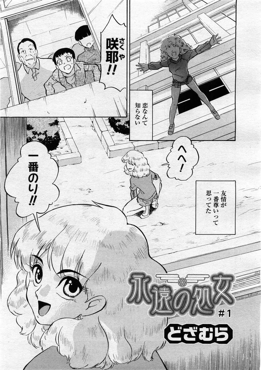 Page 231