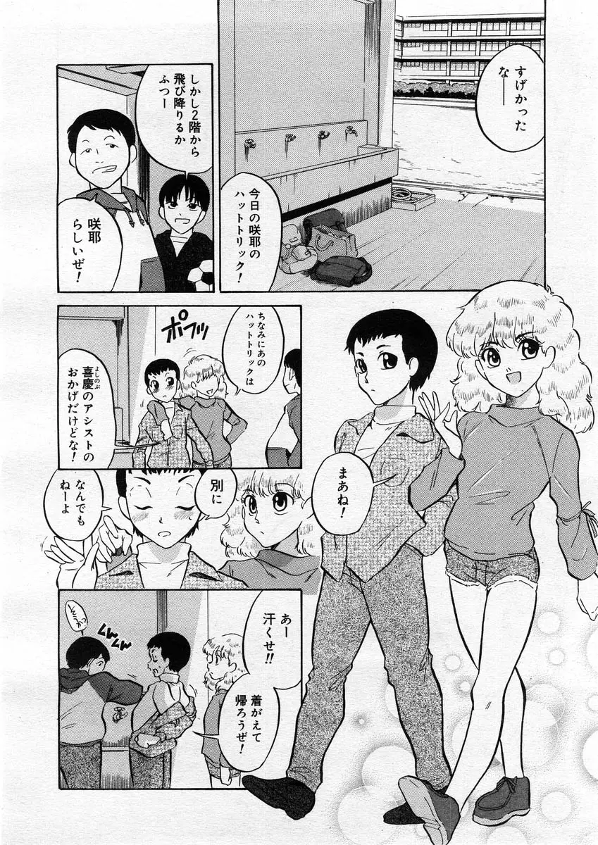 Page 232