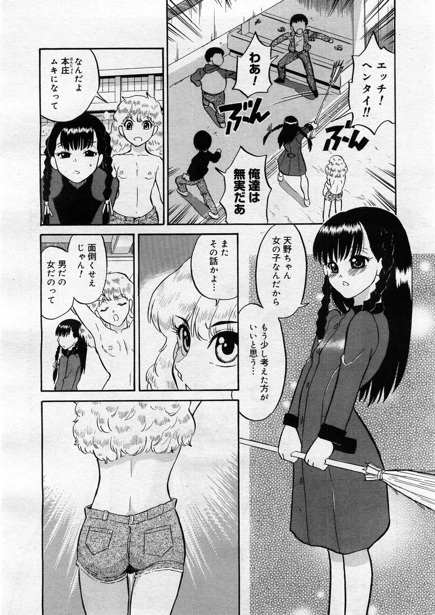 Page 234