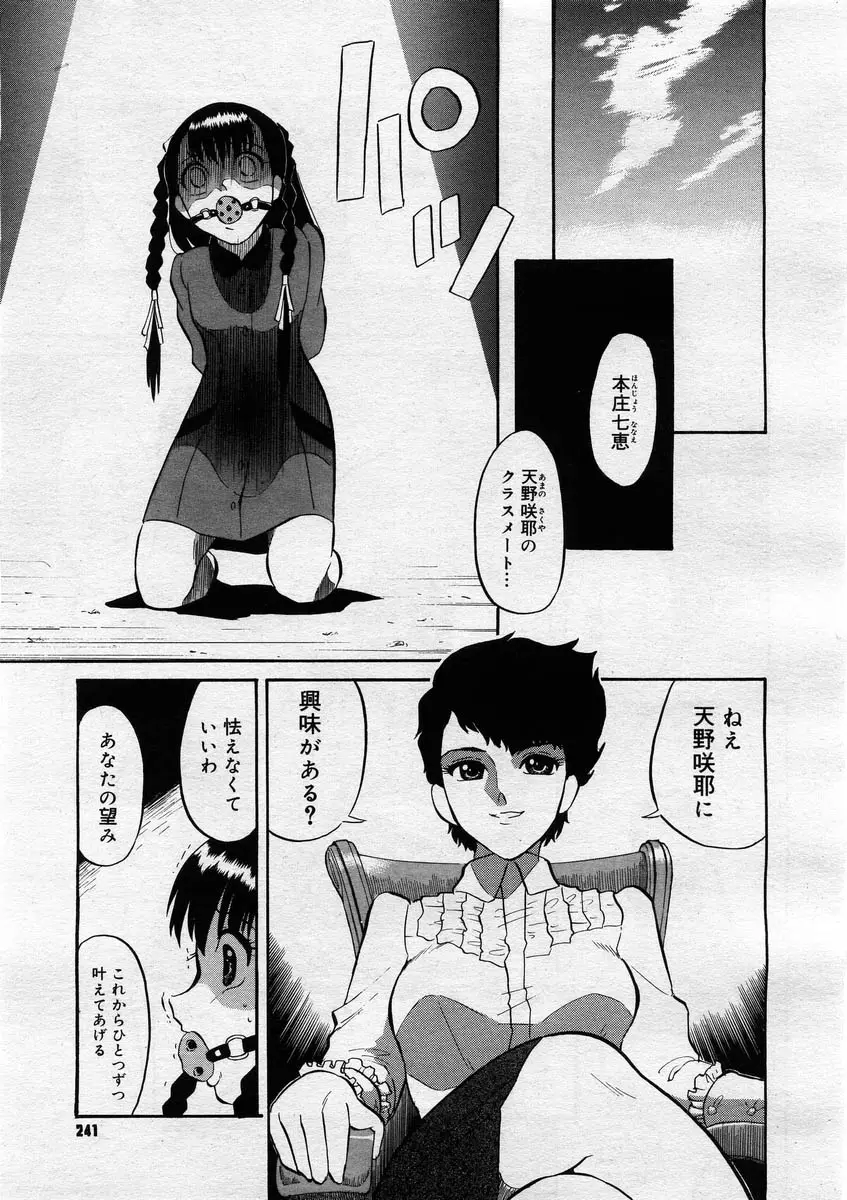 Page 239