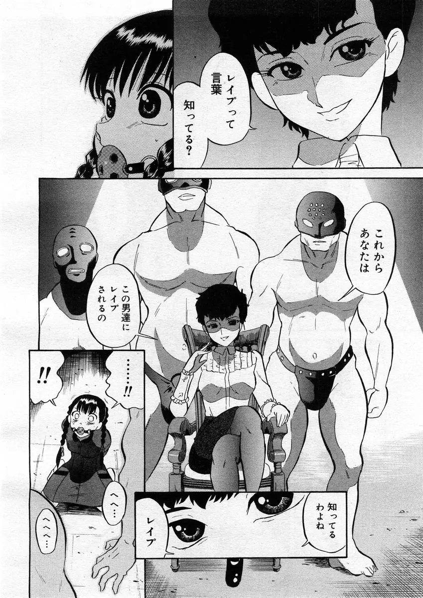 Page 240