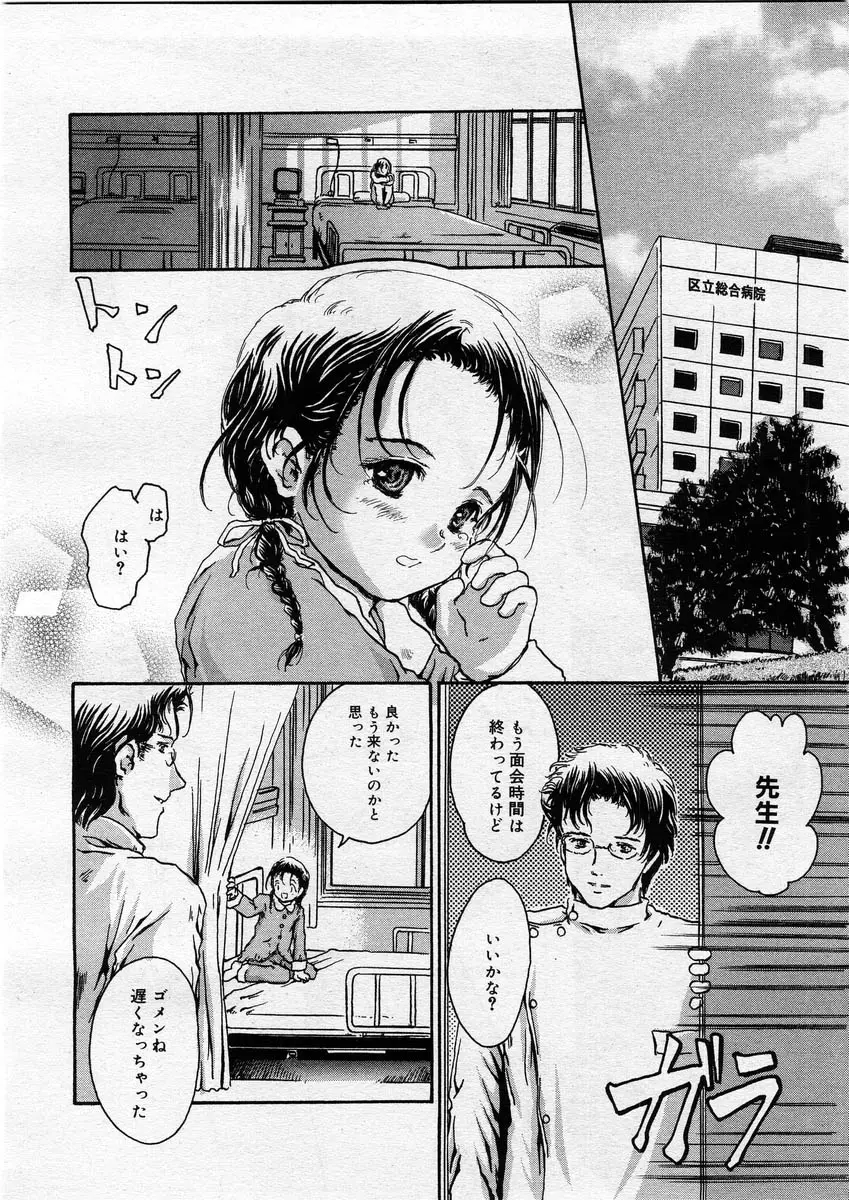 Page 248