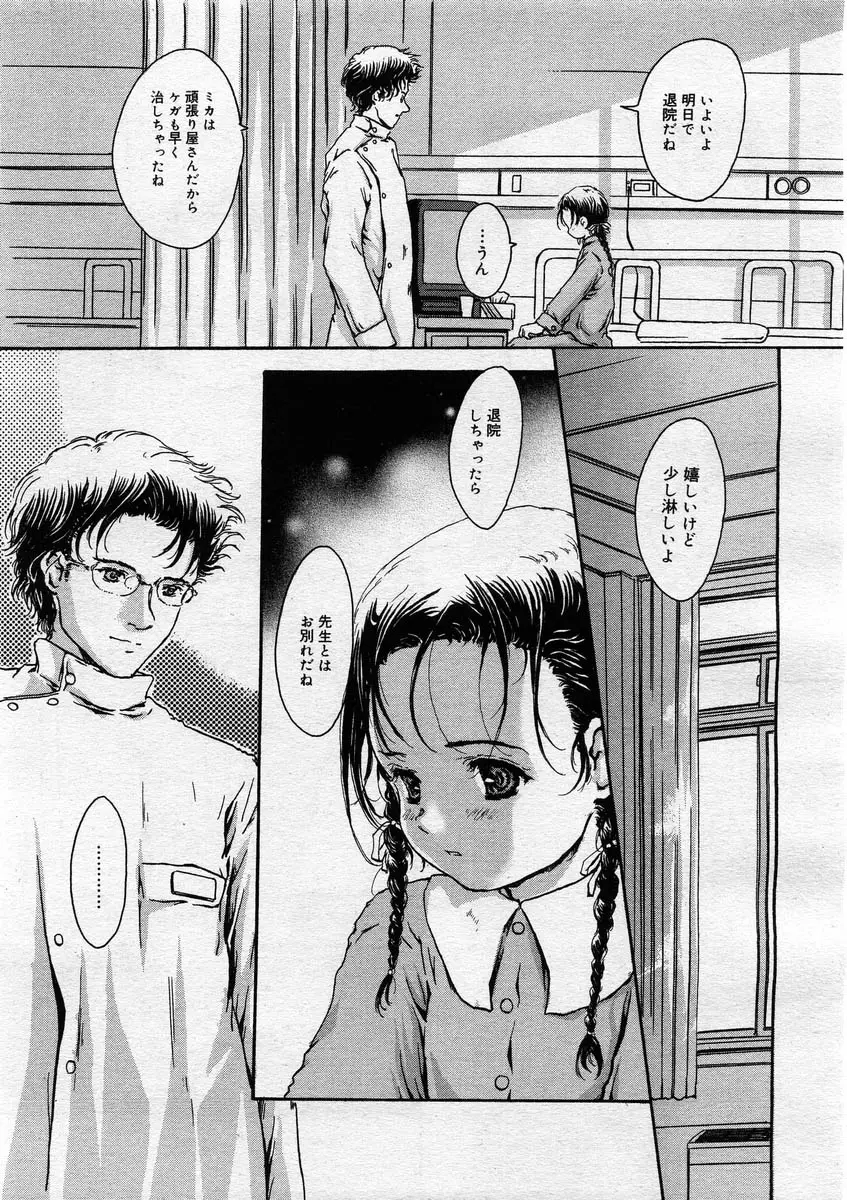 Page 249