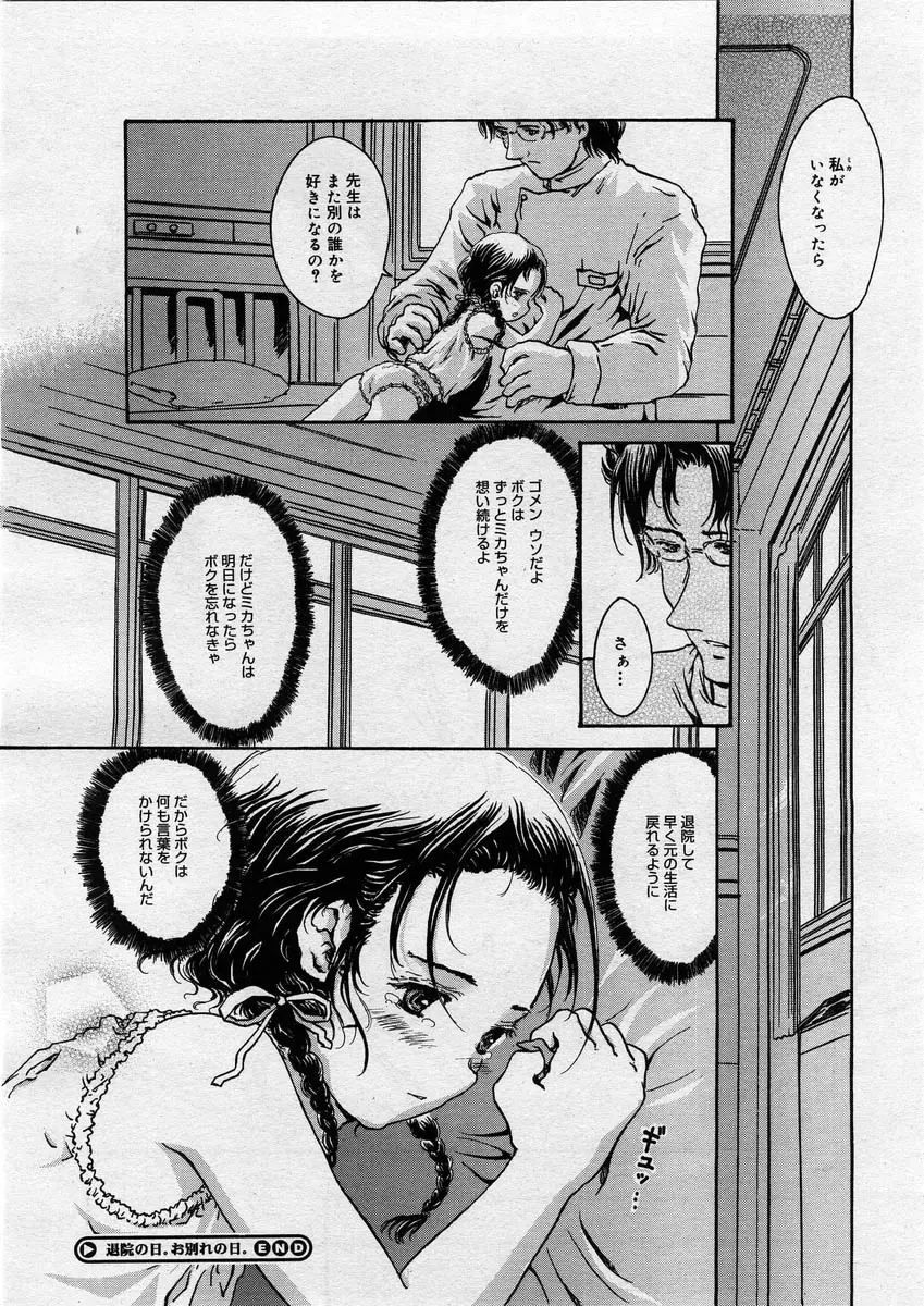 Page 266
