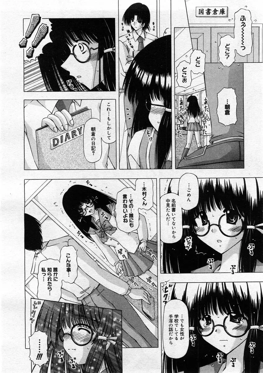 Page 268