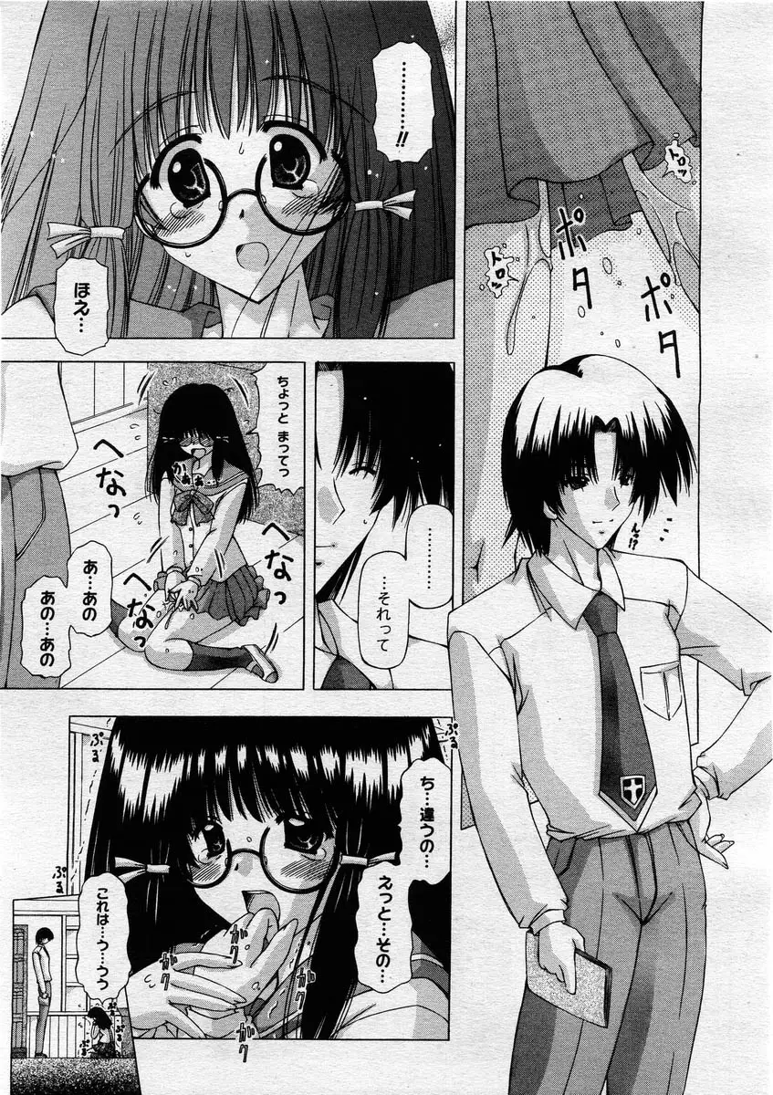 Page 269