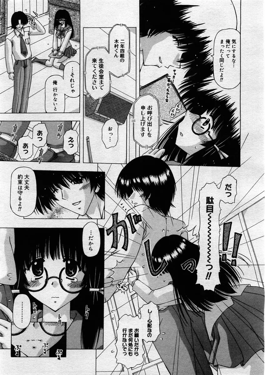 Page 271