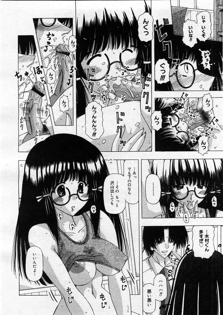 Page 280