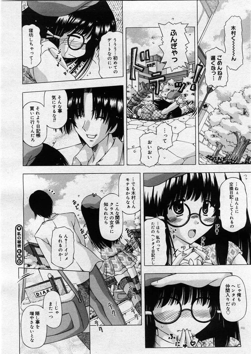 Page 286