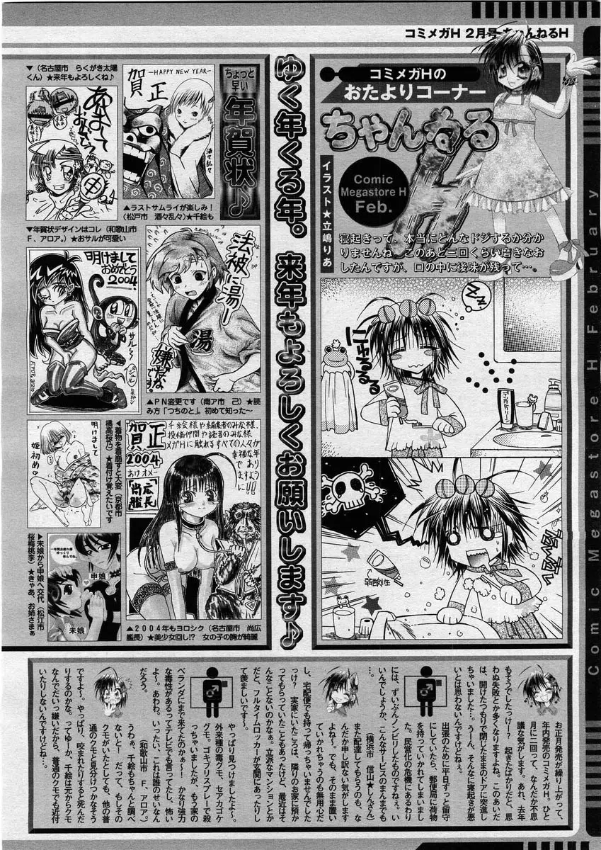 Page 298