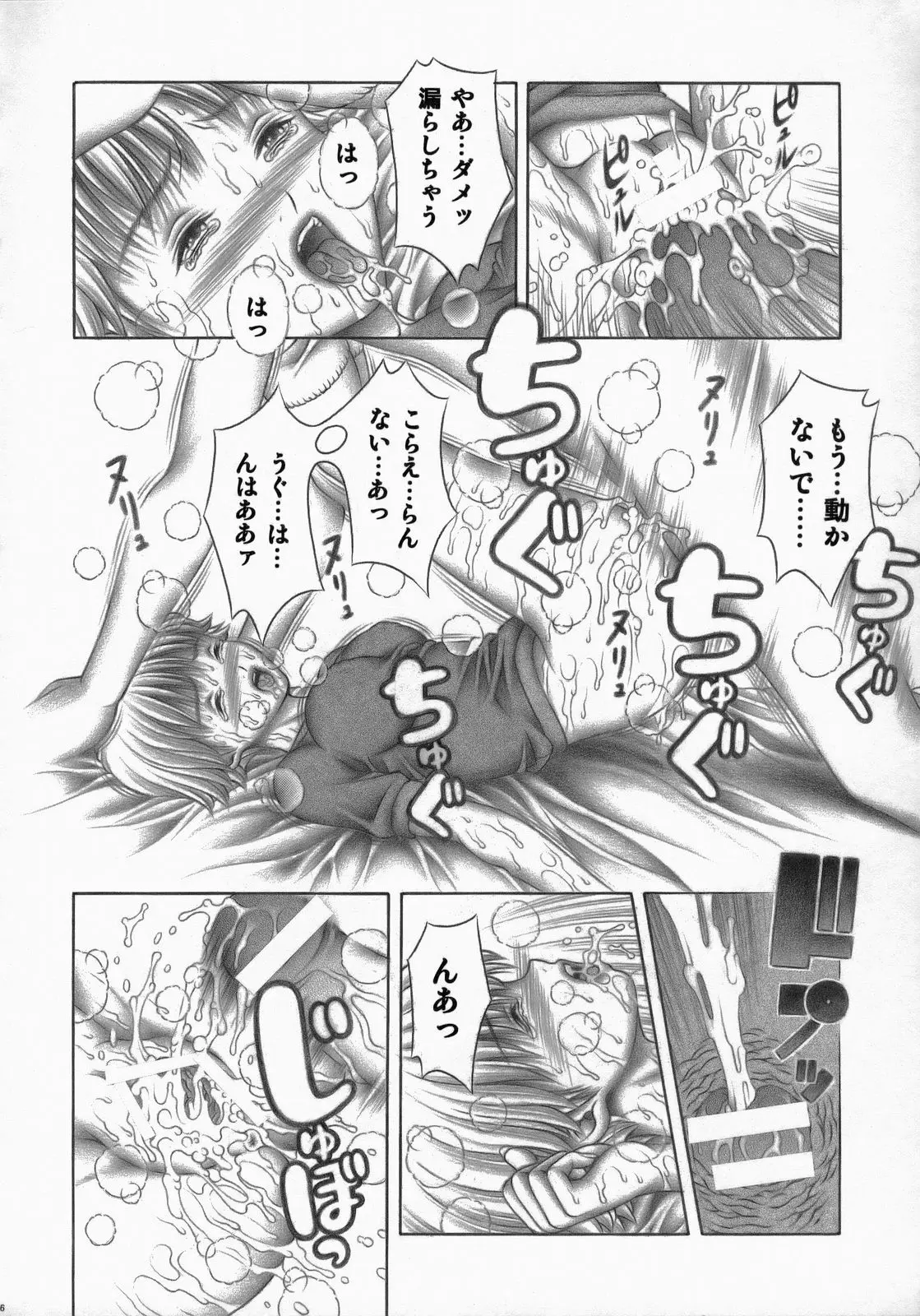 Page 35