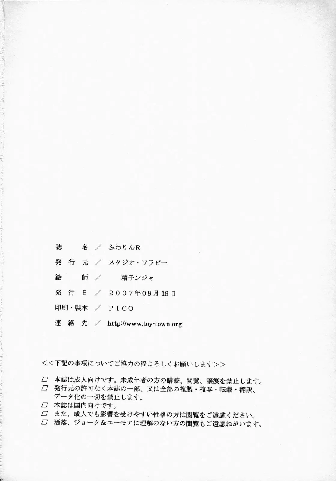 Page 41