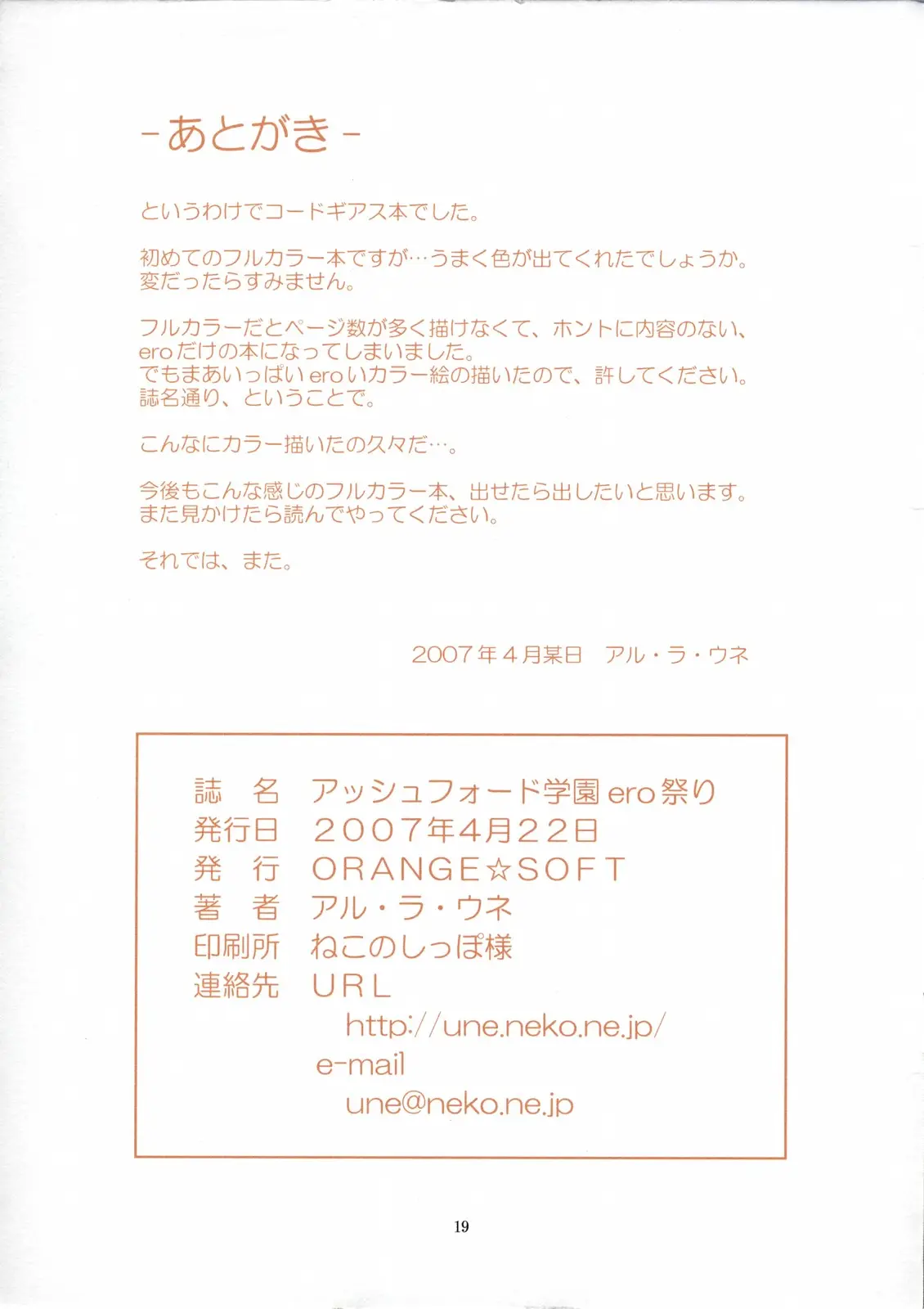 Page 19