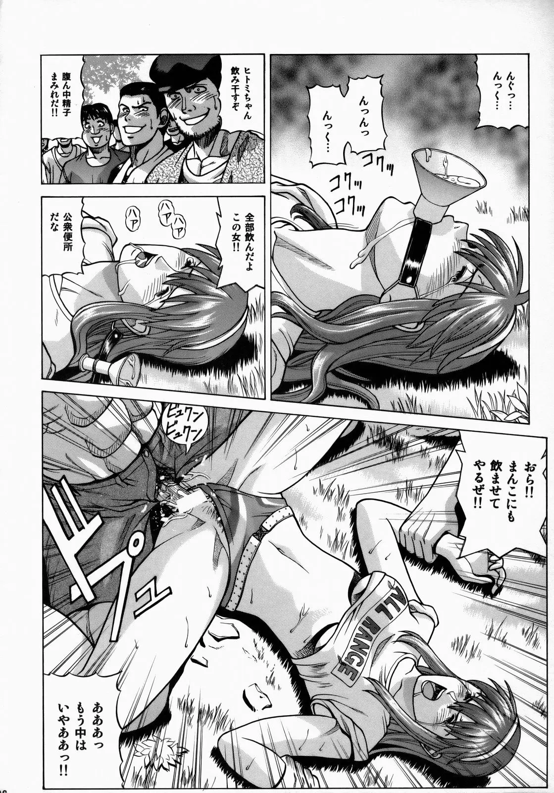 Page 35