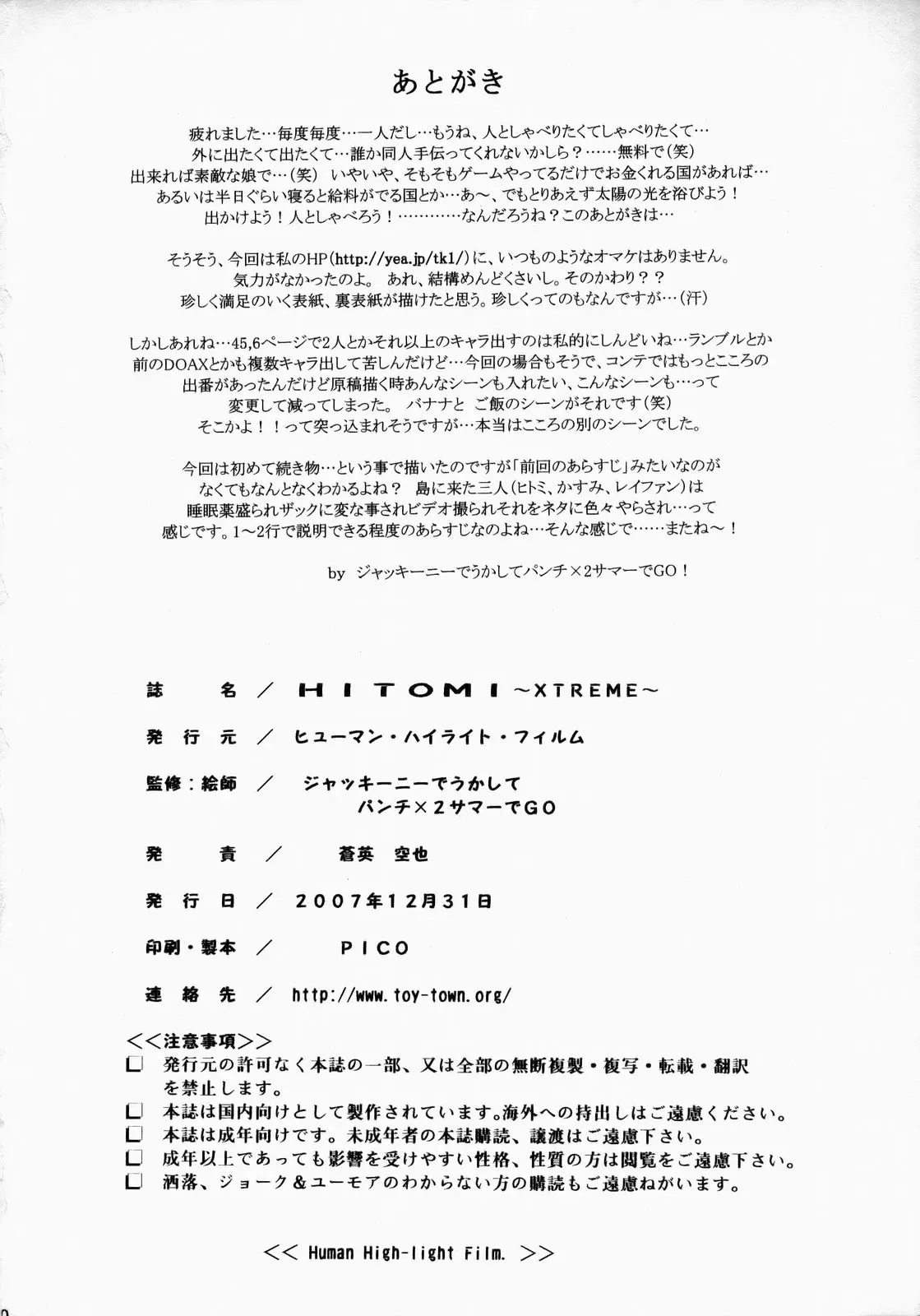 Page 49