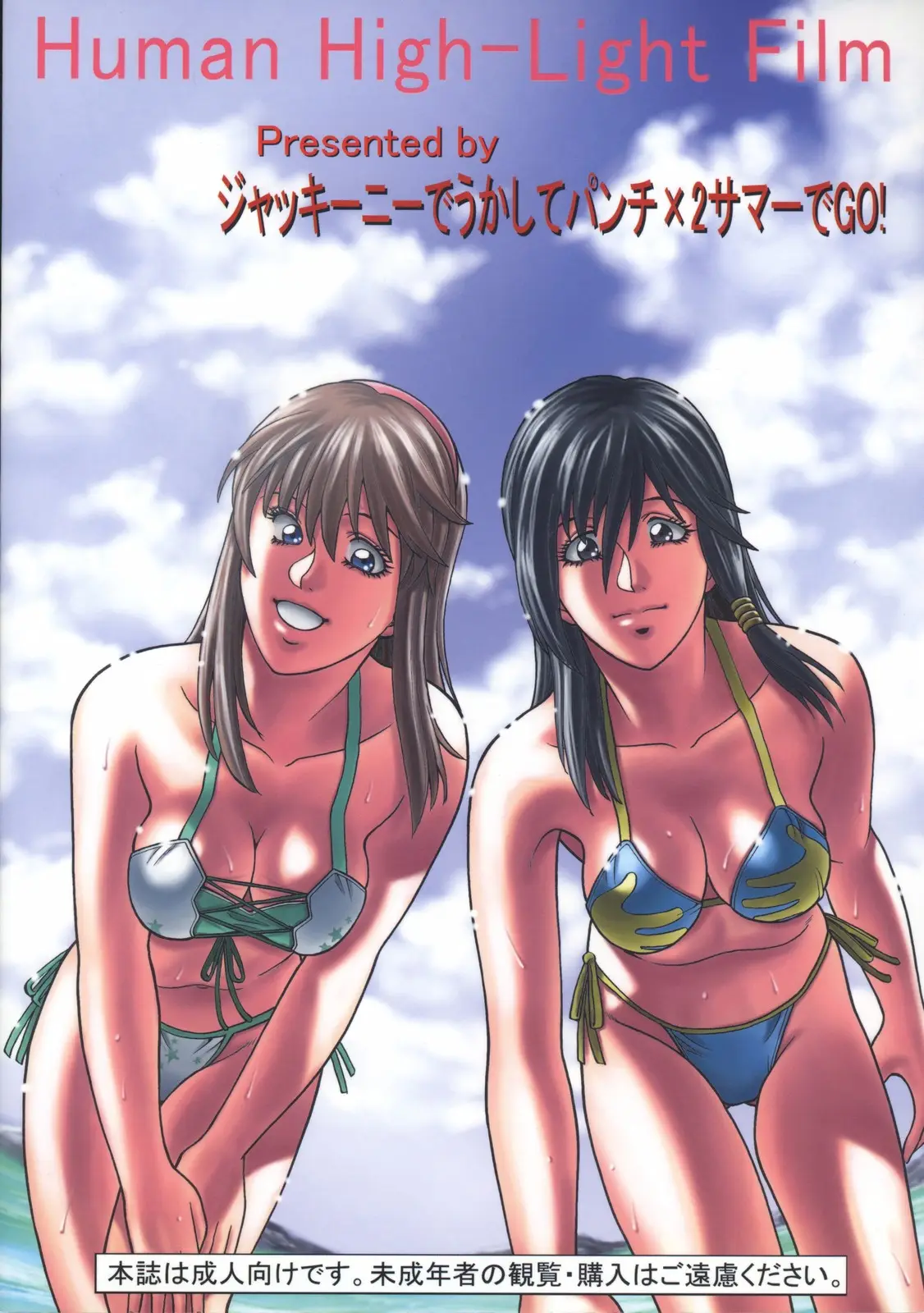 Page 50
