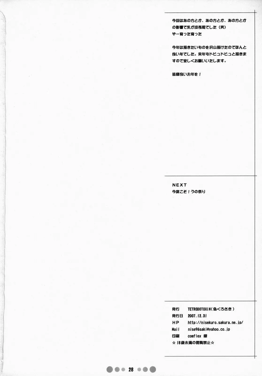 Page 27
