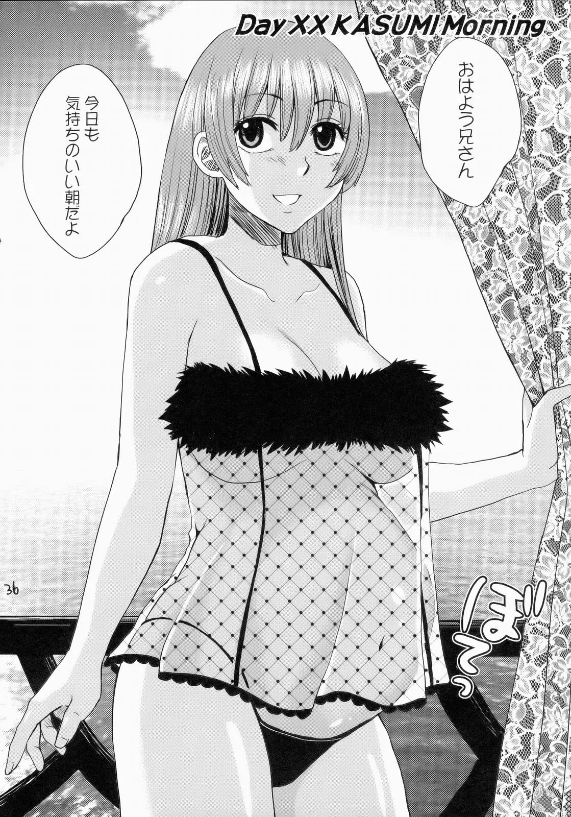 Page 35
