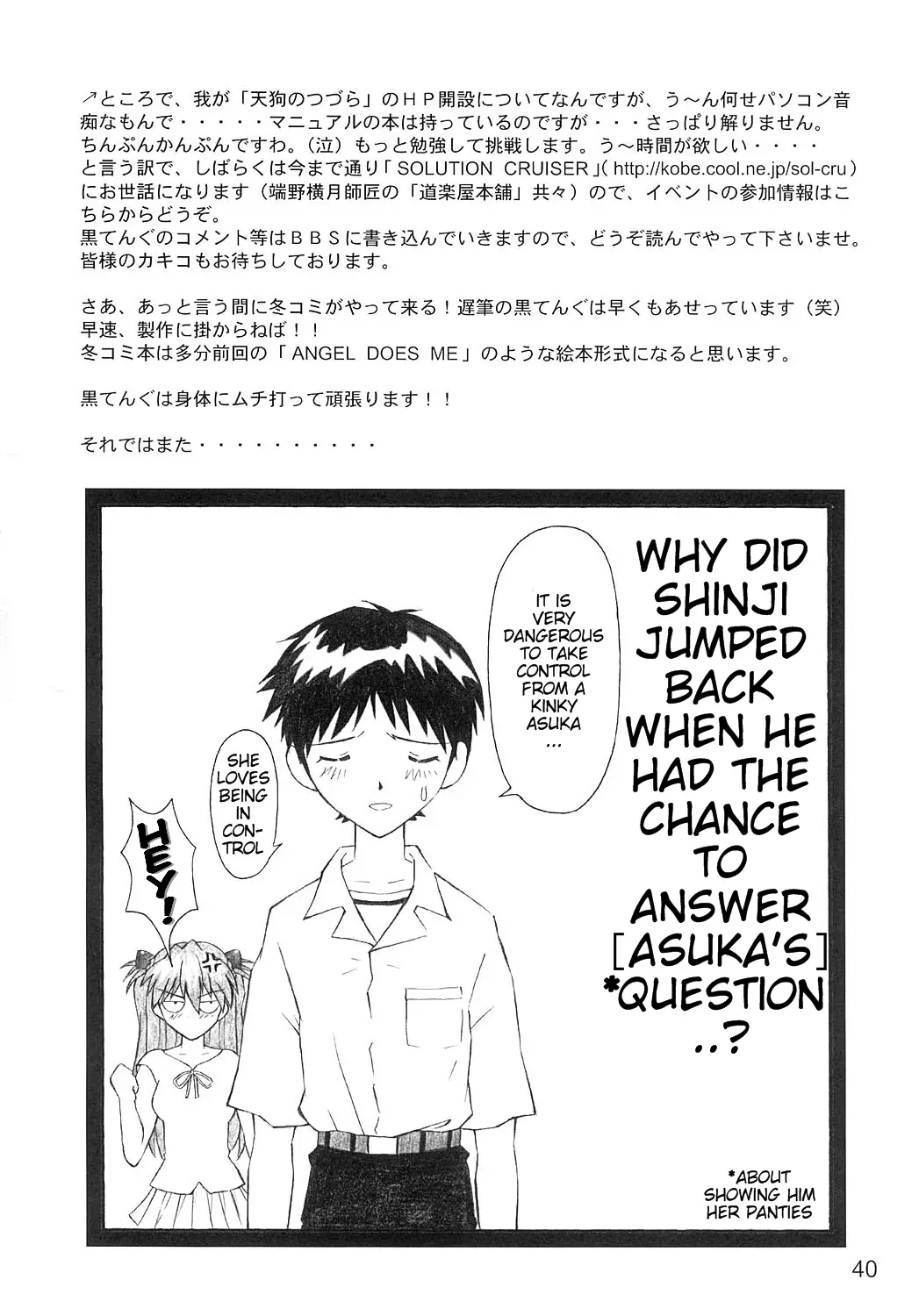 Page 40