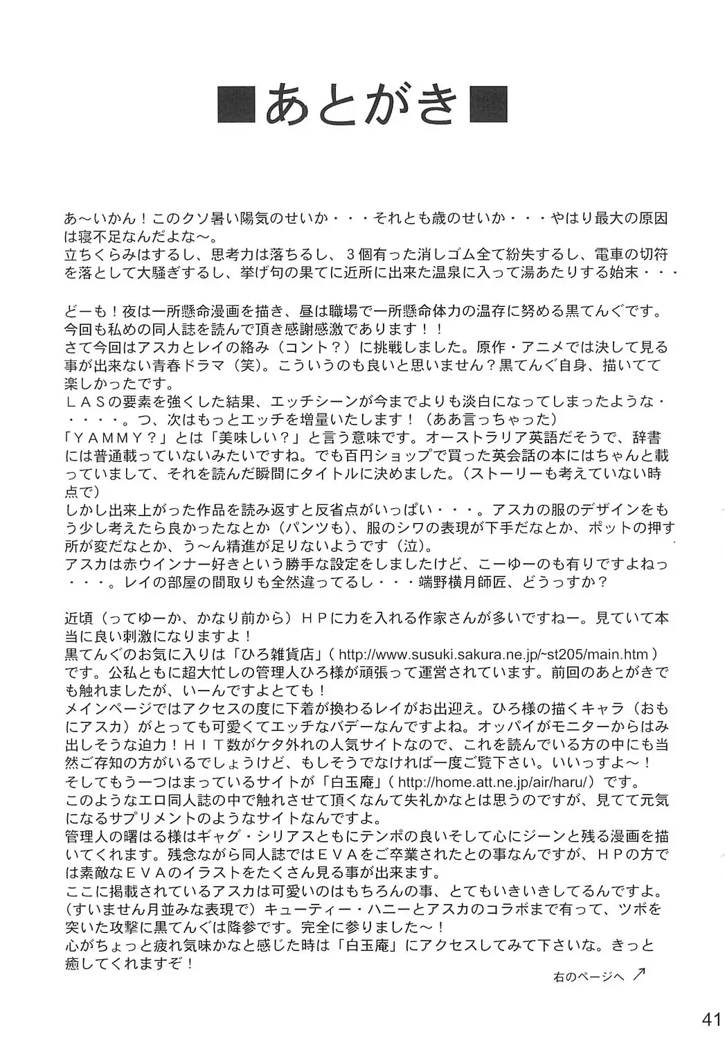 Page 41