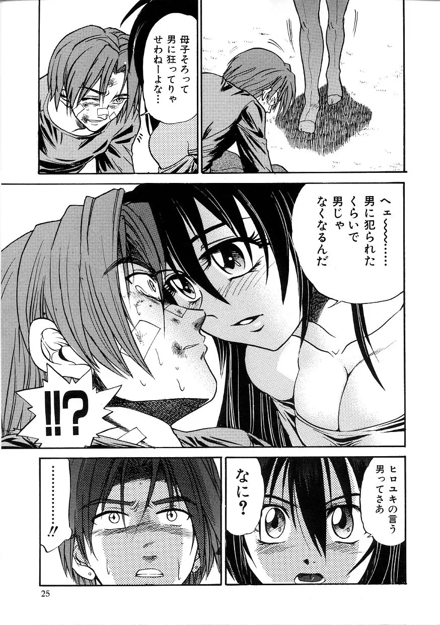 Page 28