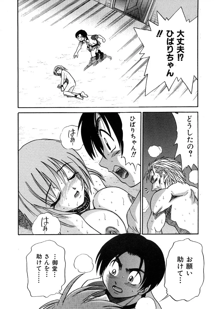 Page 163