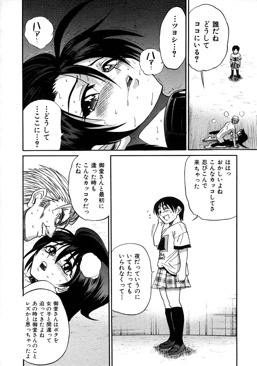 Page 165