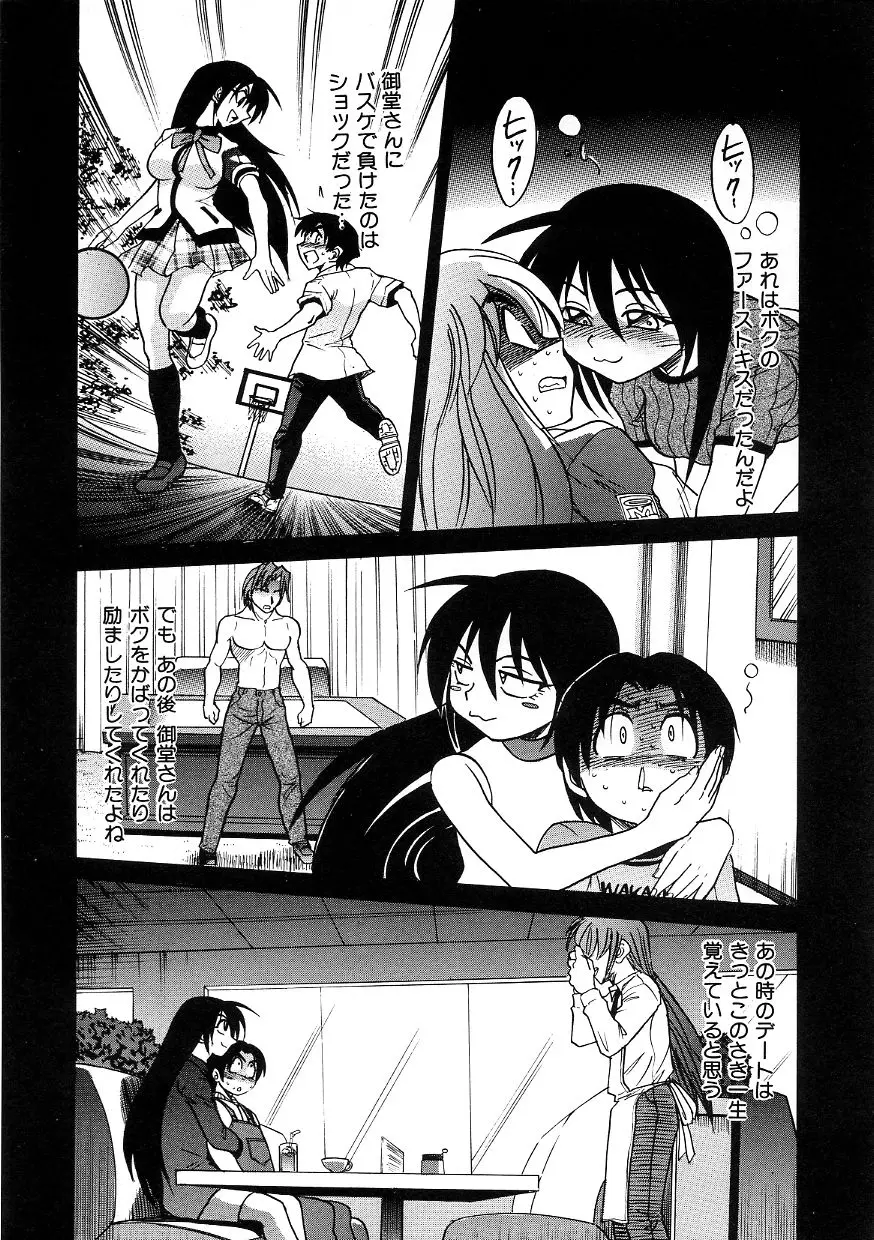 Page 166