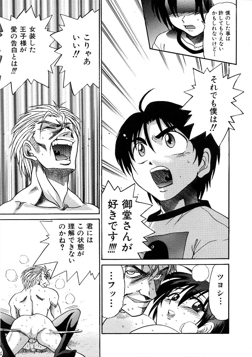 Page 168