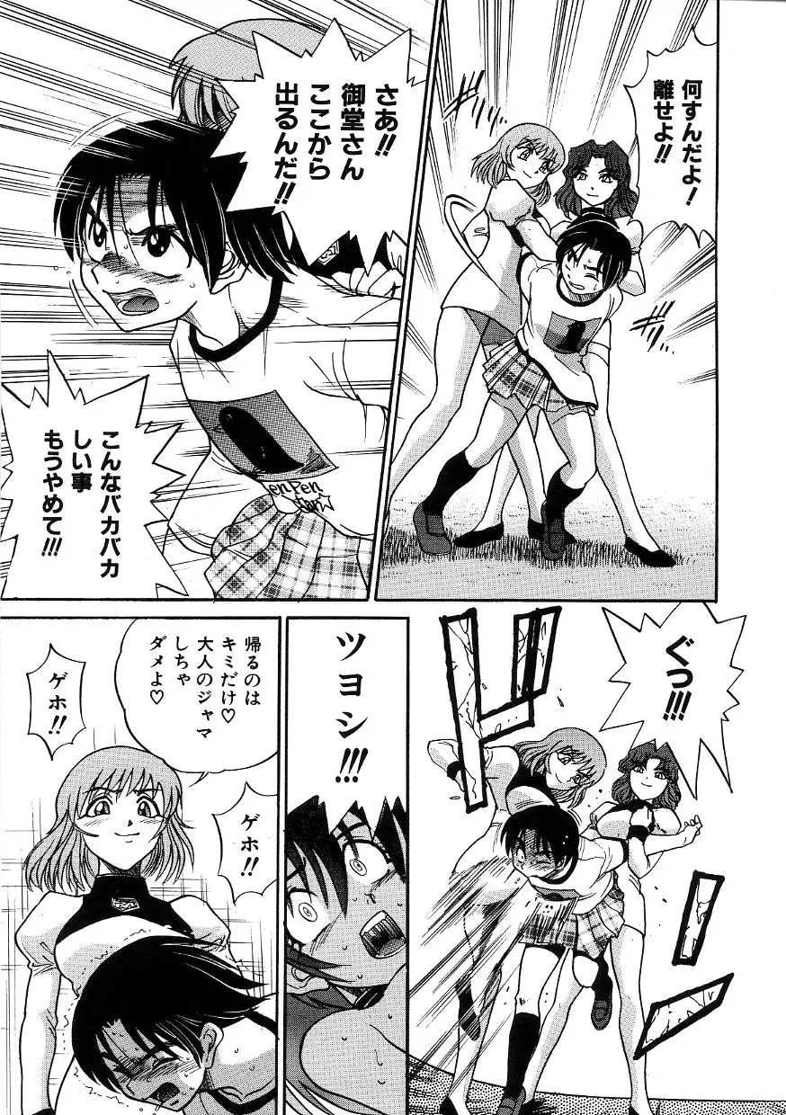 Page 170